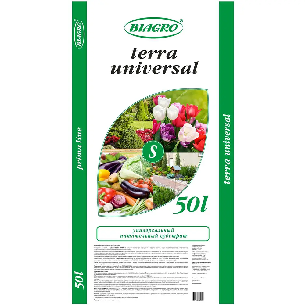 Биагро Грунт Универсальный Terra Universal — изображение 1