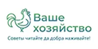вашехозяйство
